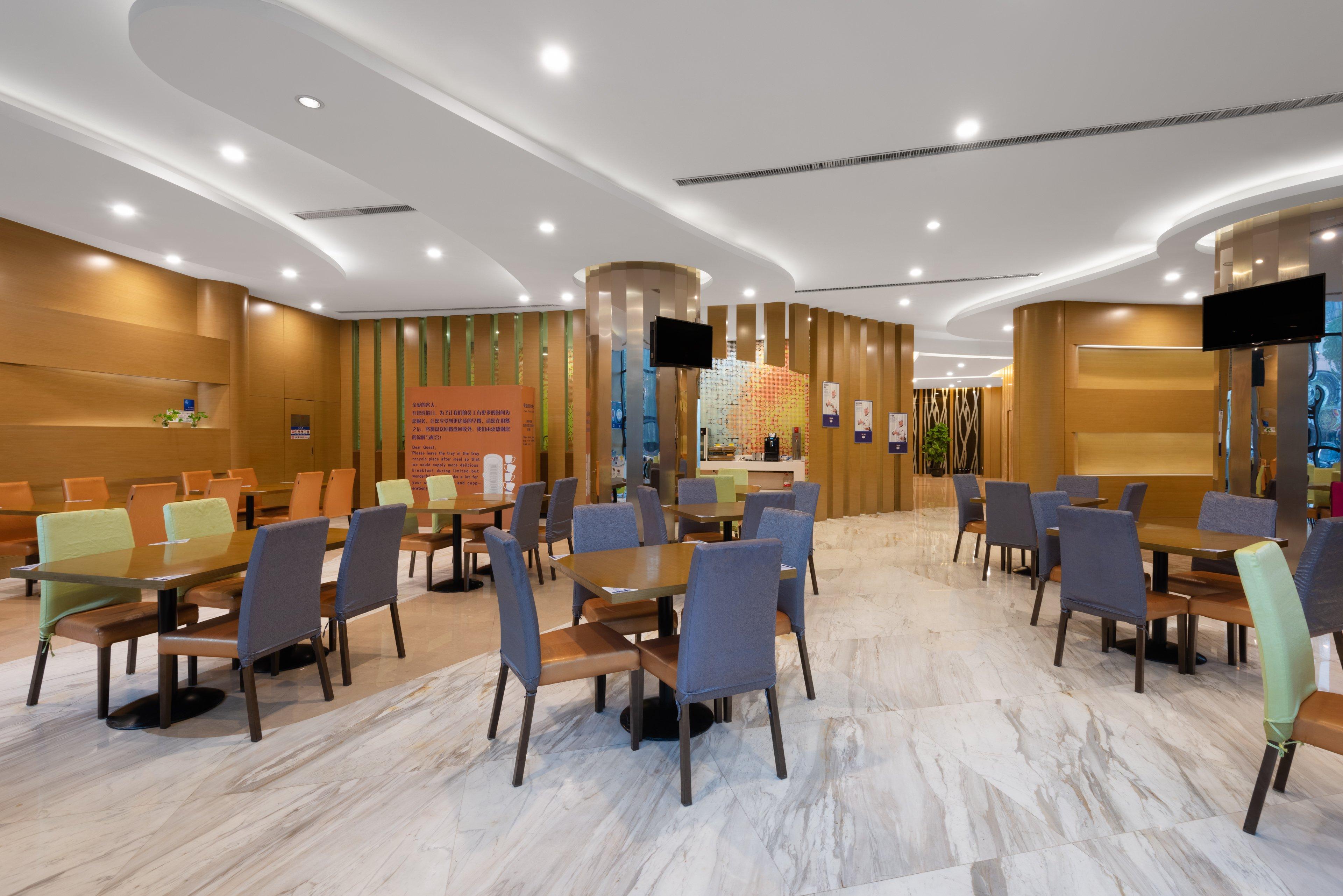 Holiday Inn Express Nantong Downtown By Ihg Εξωτερικό φωτογραφία