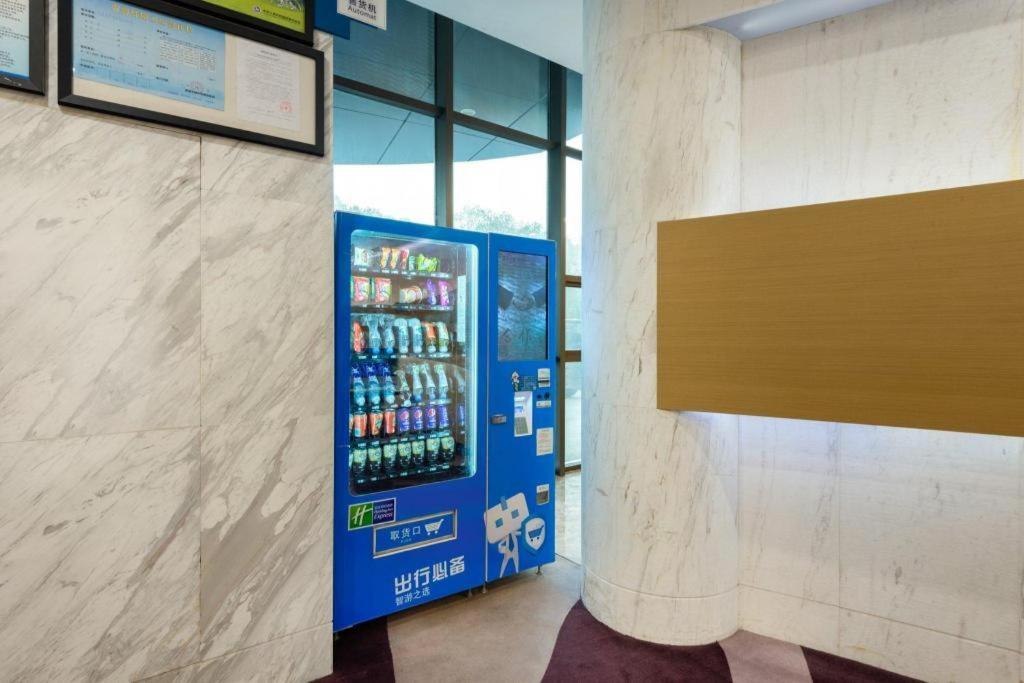 Holiday Inn Express Nantong Downtown By Ihg Εξωτερικό φωτογραφία